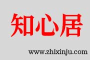 八字命理分析：周易预测人生轨迹